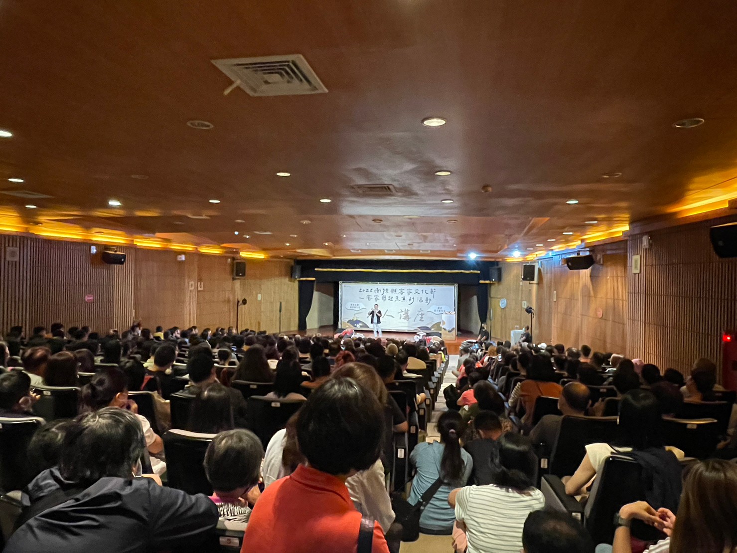 Image-LINE_ALBUM_20221029 2022南投縣客家文化節 名人講座_221102(2)